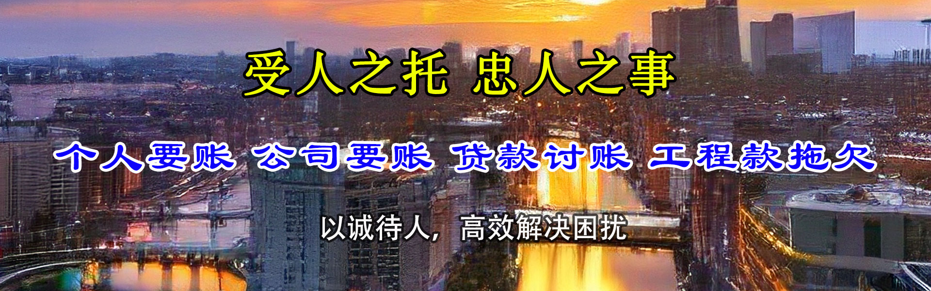 随县收债公司